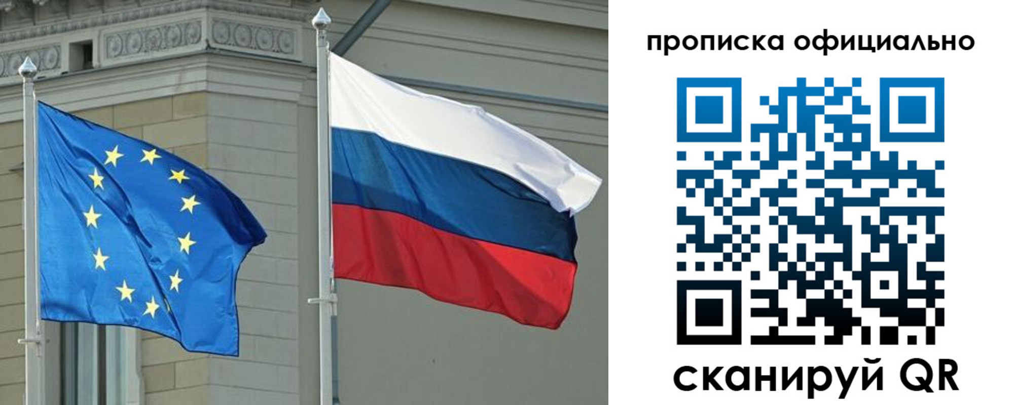 временная регистрация надежно в Печоре