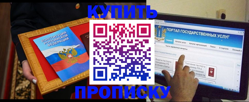 регистрация для дет. сада в Печоре
